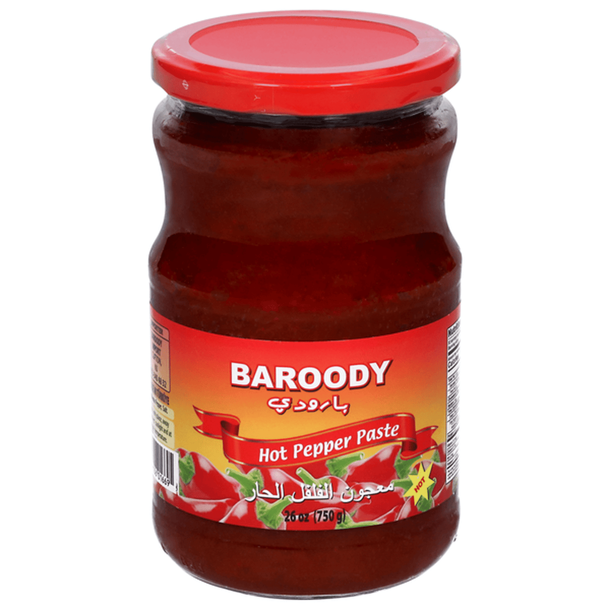 Baroody Hot Pepper Paste
